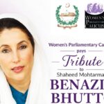 benazir bhutto tribute - Benazir Bhutto Tribute Marks 73rd Birth Anniversary