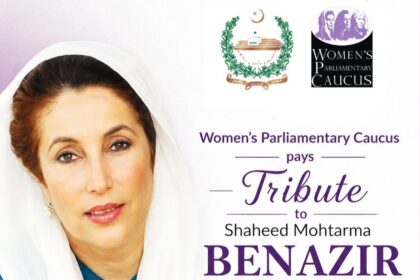 benazir bhutto tribute - Benazir Bhutto Tribute Marks 73rd Birth Anniversary