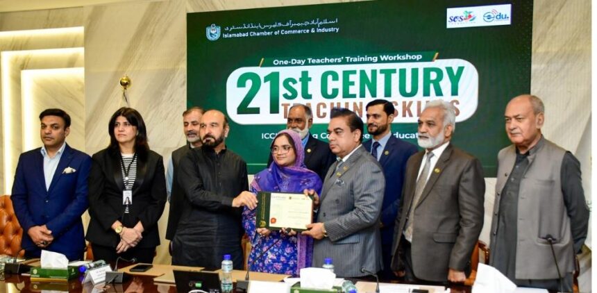 Empowering Teachers with 21st Century Skills Vital to Build Pakistans Future: ICCI President