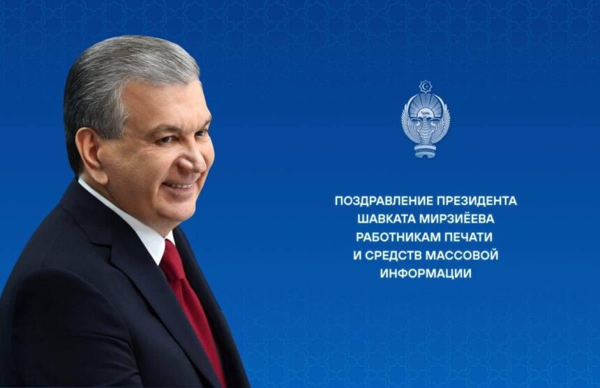Shavkat Mirziyoyev congratulates media workers on Press and Mass Media Workers Day