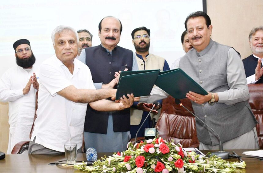 PMAS-AAUR and PPAF sign climate-smart agriculture MoU