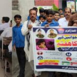 78 Awareness Talks, 69 Walks Held on First Day of Women and Children Safety Campaign in Gujranwala Region