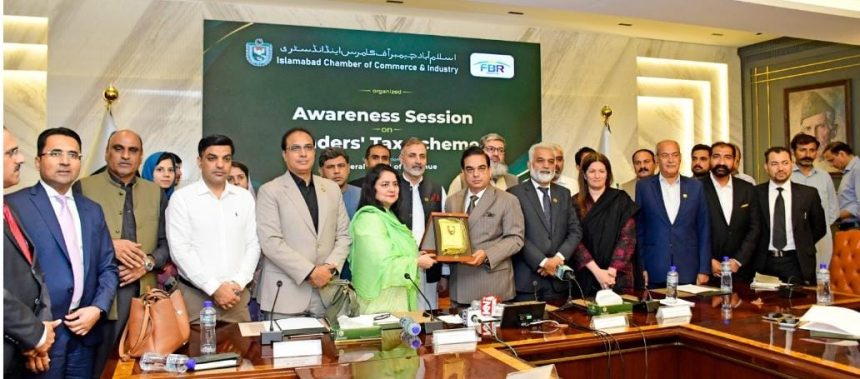 Aasan Tajir Scheme Opens Door for Traders to Join Formal Economy: Yasmeen Fatima