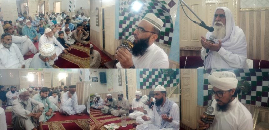 Annual Urs Held at Masjid Siddiqia in Mari Kanjur, Attock