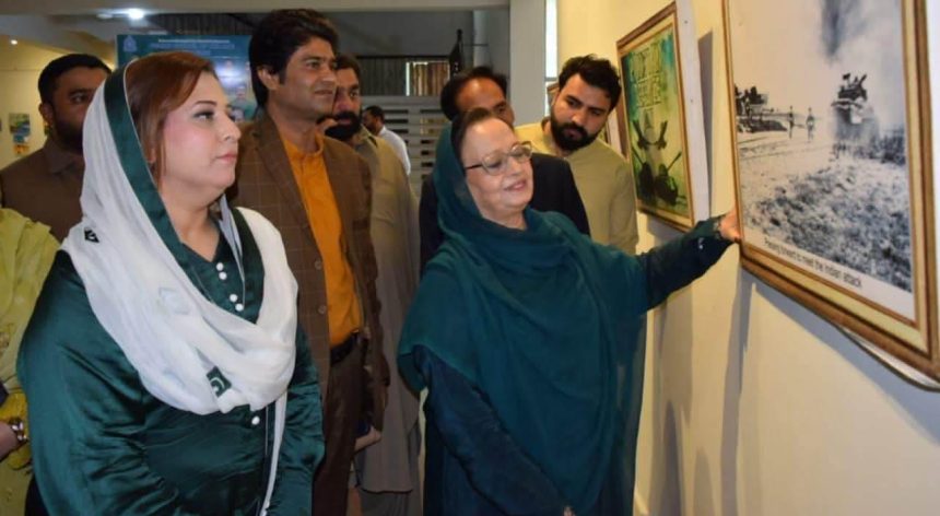 Defence Day Pictorial Exhibition Held in Rawalpindi