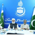 Jamaat-e-Islami Reviews Preparations for Super Long March
