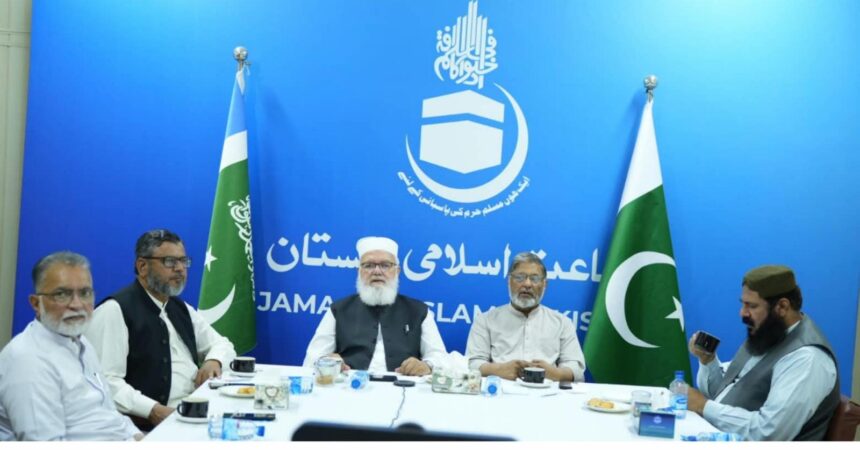 Jamaat-e-Islami Reviews Preparations for Super Long March
