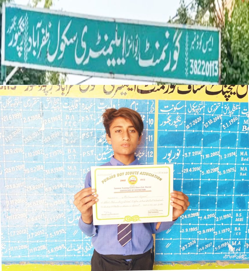Muhammad Fazil Secures First Position in All-Punjab Qiraat Competition