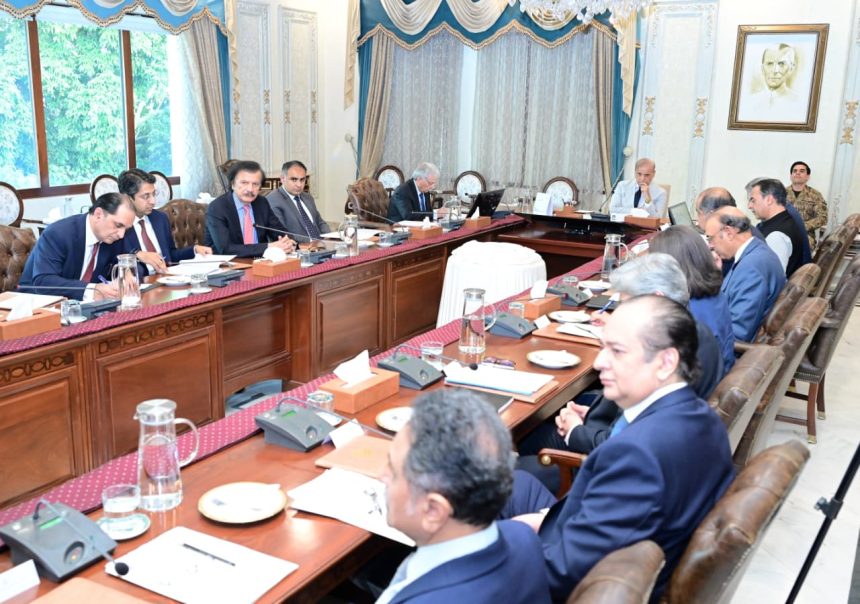PM Chairs First Meeting of Trade Facilitation Board, Directs Measures to Facilitate Trade