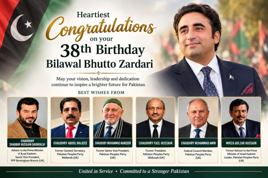 PPP Leaders Extend Birthday Greetings to Bilawal Bhutto Zardari