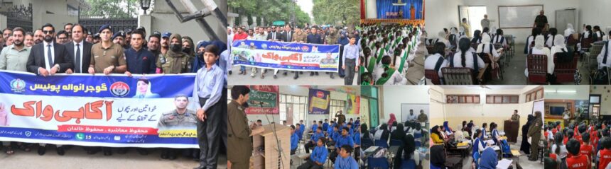 Special Awareness Campaign for Women and Children’s Protection Continues Across Gujranwala