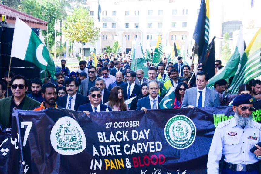 Asim Iftikhar Ahmad Leads Kashmir Solidarity Walk in Islamabad on 79th Black Day