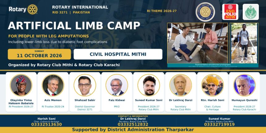 Free Prosthetic Leg Camp Announced in Tharparkar