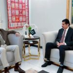 Gilani Briefed on Latest Situation in Khyber Pakhtunkhwa