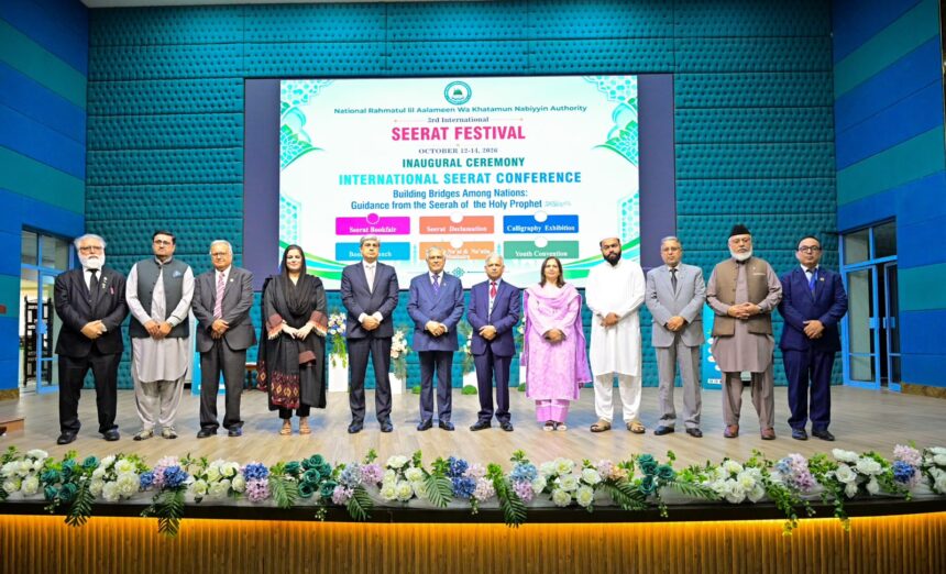 Ishaq Dar Announces Rs100 Million Seerat Endowment Fund at 3rd International Seerat Festival