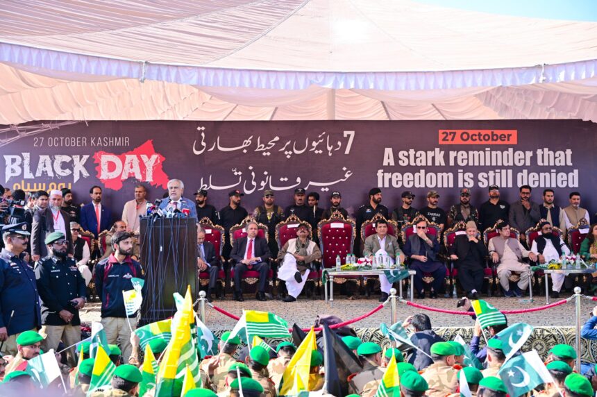 Ishaq Dar Reaffirms Pakistan’s Support for Kashmiris at Solidarity Walk in Islamabad