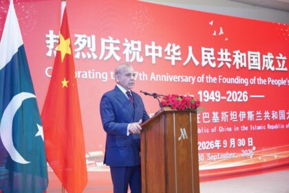 Islamabad Marriott Hotel Hosts Reception Commemorating China’s 77th Founding Anniversary