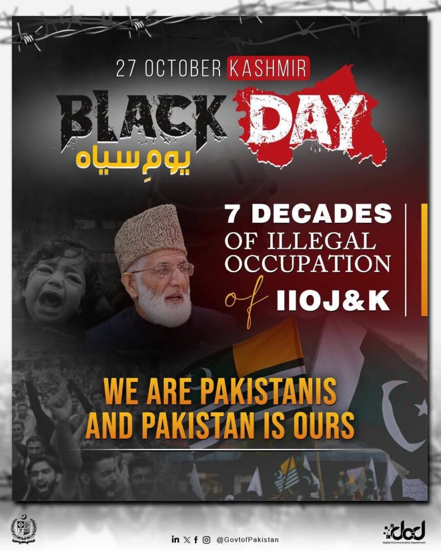 Jammu and Kashmir Black Day Observed at Pakistan Embassy in Kabul