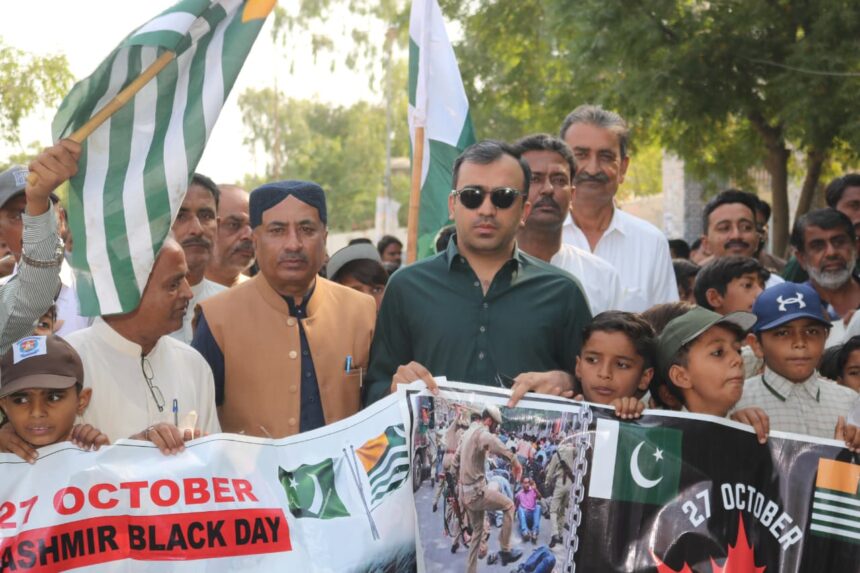 Kashmir Solidarity Rally Held in Mithi on Black Day