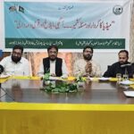Media Can Play Vital Role in Raising Awareness About Kashmir Issue: Speakers