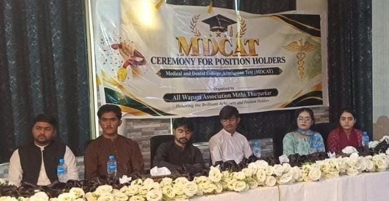 Mithi Traders Association Honours Tharparkar’s Top Students with Cash Prizes