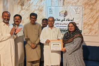 NCHD Tharparkar Marks World Teachers’ Day in Mithi, Honours Outstanding Teachers