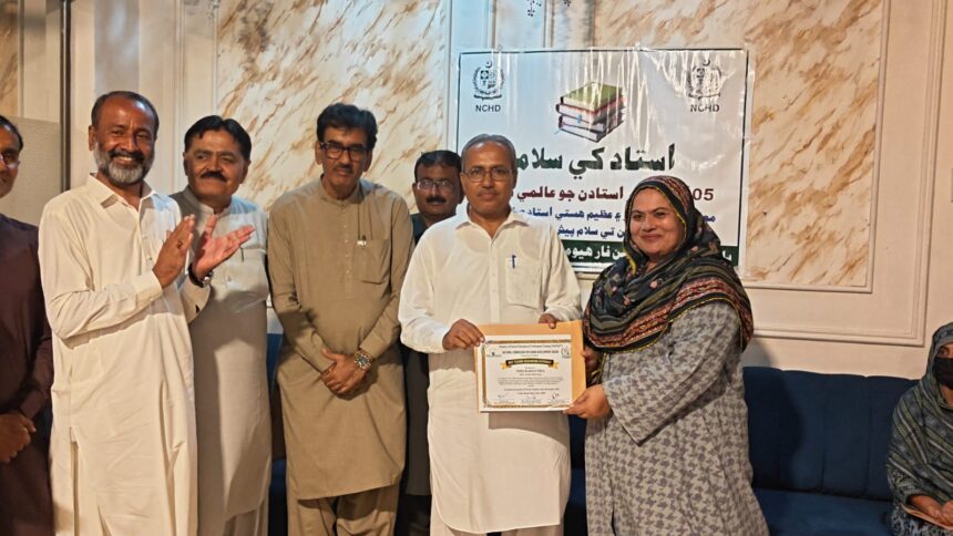 NCHD Tharparkar Marks World Teachers’ Day in Mithi, Honours Outstanding Teachers