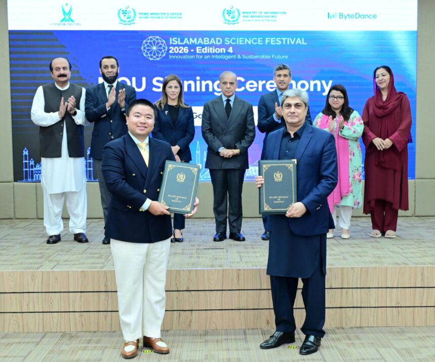 PM Shehbaz Pledges Full Support for Daanish Schools, Announces AI Education Initiative