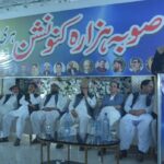Sardar Yousaf, Senator Talha Mahmood Address Large Gathering in Haripur