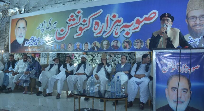 Sardar Yousaf, Senator Talha Mahmood Address Large Gathering in Haripur