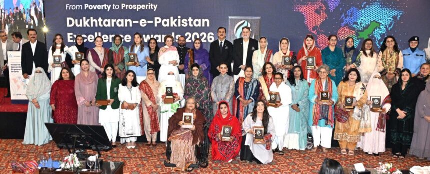 Senate Chairman Yousaf Raza Gilani Calls for Sustainable Solutions to Poverty