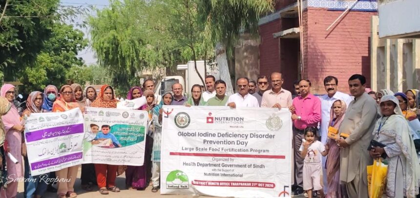 Tharparkar Health Department Holds Seminar on Iodine Deficiency Prevention